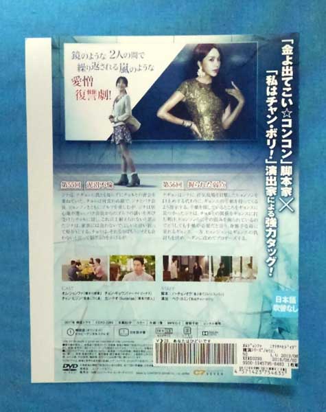 あなたはひどいです vol.28/KERD-3299/【ケースなし】/中古DVD_s