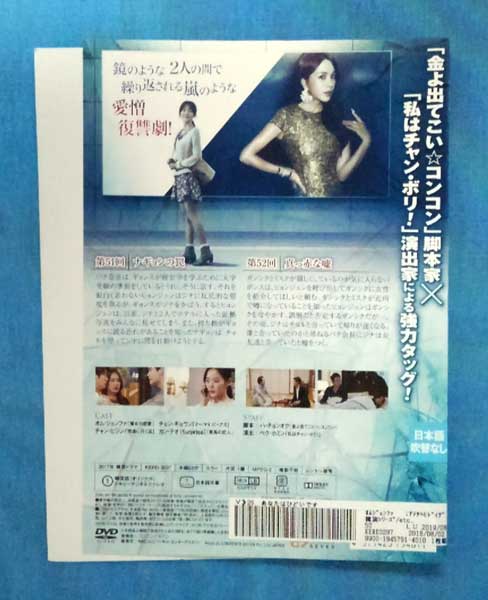 あなたはひどいです vol.26/KERD-3297/【ケースなし】/中古DVD_s