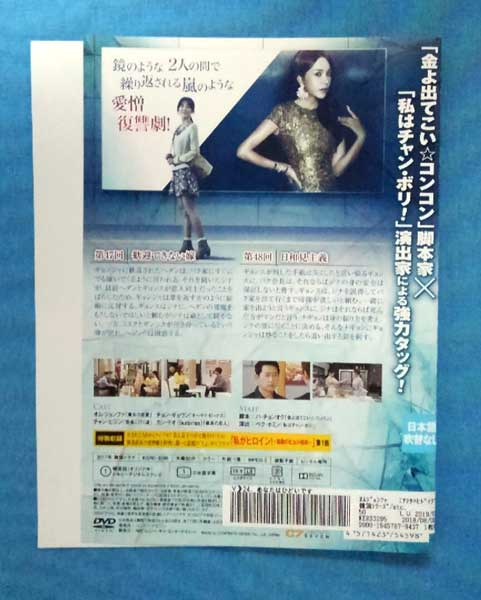 あなたはひどいです vol.24/KERD-3295/【ケースなし】/中古DVD_s