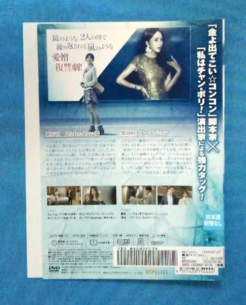 あなたはひどいです vol.9/KERD-3280/【ケースなし】/中古DVD_s