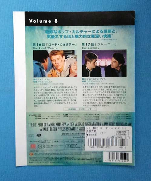 THE OC ザ・オー・シー サード・シーズン3 vol.8/SDR-Y23383-B/【ケースなし】/中...