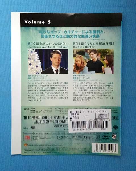 THE OC ザ・オー・シー サード・シーズン3 vol.5/SDR-Y23382-B/【ケースなし】/中...