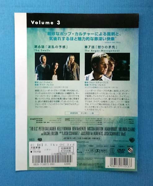 THE OC ザ・オー・シー サード・シーズン3 vol.3/SDR-Y23381-C/【ケースなし】/中...