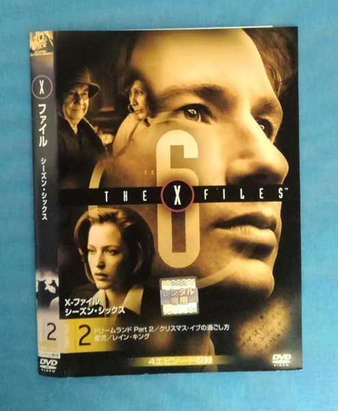 Xファイル THE XFILES6 シーズン6 vol.2/FXBR-25162/【ケースなし】/中古DVD_s