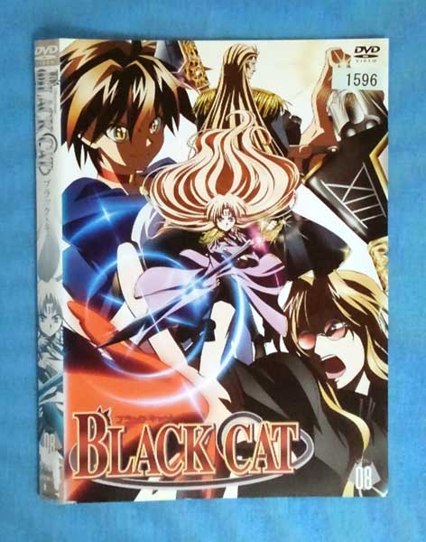 Rakuten - BLACK CAT ブラック・キャット vol.8/ジャケットに剥がれあり。/GDDR-1048/【ケースなし】/中古DVD_s