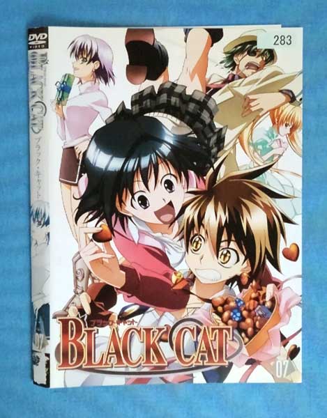 樂天商城 - BLACK CAT ブラック・キャット vol.7/GDDR-1047/【ケースなし】/中古DVD_s/※背表紙に破れあり