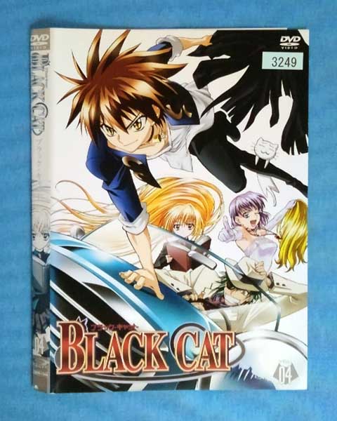 Rakuten - BLACK CAT ブラック・キャット vol.4//GDDR-1044【ケースなし】/中古DVD_s