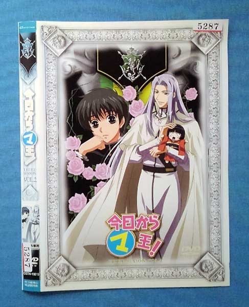 樂天商城 - 今日からマ王！ サード シーズン3 vol.2/GSTN-19213/【ケースなし】/中古DVD_s