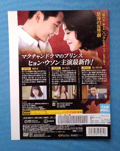 偽りの雫 vol.17/ZMBY-11597R/【ケースなし】/中古DVD_s