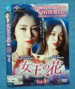 女王の花 vol.4/GNBR-4754/【ケースなし】/中古DVD_s