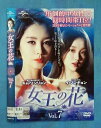 女王の花 vol.7/GNBR-4757/【ケースなし】/中古DVD_s