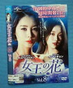 女王の花 vol.8/GNBR-4758/【ケースなし】/中古DVD_s