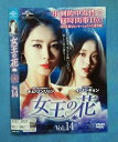 女王の花 vol.14/GNBR-4764/【ケースなし】/中古DVD_s