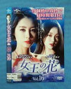 女王の花 vol.16/GNBR-4766/【ケースなし】/中古DVD_s