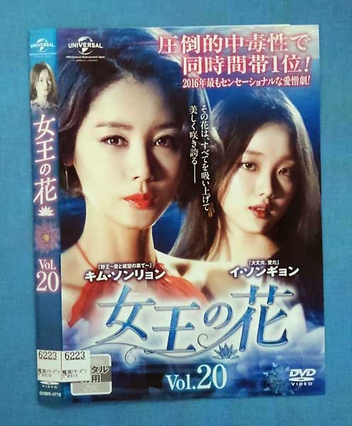 �����β� vol.20/GNBR-4770/�ڥ������ʤ���/���DVD_s