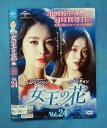 ※お読みください※商品状態ケースなし・中古・レンタル落ち 商品説明◆こちらの商品はケースなし商品となっております。（ディスクとジャケットのみの発送となります。）◆盤面やジャケットにスタンプ跡や直接シールが貼られている場合がございます。 ◆無理のない範囲で剥がしますが、商品に損傷の恐れがあると判断した場合は、現状のまま発送致します。 ◆商品名に特典等の記載がある場合でも、原則付属しておりません。 ◆仕入先の保管状態により、ジャケット・ラベルの色褪せ・日焼け・シール剥がし破れがある場合がございます。 ◆万が一、商品に不具合があった場合は、症状を明記の上、到着後1週間以内にメールにてご連絡ください。商品の交換、又は返金にて対応させて頂きます。 ◆土日祝日は休業の為、問い合わせの返答や発送は翌営業日の対応になります。 発送方法 日本郵便ゆうメール便での発送になります。（追跡番号はありません。）送料無料の為、発送方法の指定はできません。商品代金が合計で2,000円を超えた場合のみ宅配便での発送とさせていただきます。