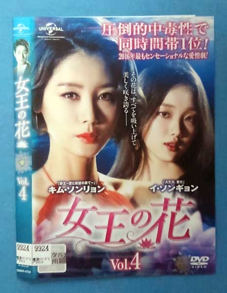 ※お読みください※商品状態ケースなし・中古・レンタル落ち 商品説明◆こちらの商品はケースなし商品となっております。（ディスクとジャケットのみの発送となります。）◆盤面やジャケットにスタンプ跡や直接シールが貼られている場合がございます。 ◆無理のない範囲で剥がしますが、商品に損傷の恐れがあると判断した場合は、現状のまま発送致します。 ◆商品名に特典等の記載がある場合でも、原則付属しておりません。 ◆仕入先の保管状態により、ジャケット・ラベルの色褪せ・日焼け・シール剥がし破れがある場合がございます。 ◆万が一、商品に不具合があった場合は、症状を明記の上、到着後1週間以内にメールにてご連絡ください。商品の交換、又は返金にて対応させて頂きます。 ◆土日祝日は休業の為、問い合わせの返答や発送は翌営業日の対応になります。 発送方法 日本郵便ゆうメール便での発送になります。（追跡番号はありません。）送料無料の為、発送方法の指定はできません。商品代金が合計で2,000円を超えた場合のみ宅配便での発送とさせていただきます。
