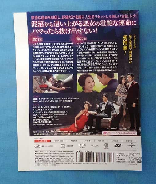 女王の花 vol.36/GNBR-4786/【ケースなし】/中古DVD_s 2