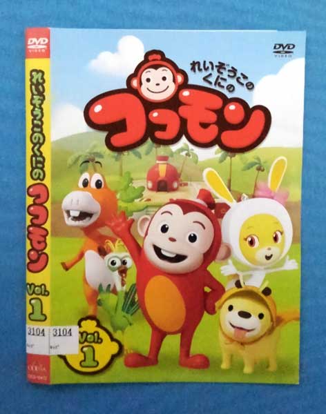 ※お読みください※商品状態ケースなし・中古・レンタル落ち 商品説明◆こちらの商品はケースなし商品となっております。（ディスクとジャケットのみの発送となります。）◆盤面やジャケットにスタンプ跡や直接シールが貼られている場合がございます。 ◆無理のない範囲で剥がしますが、商品に損傷の恐れがあると判断した場合は、現状のまま発送致します。 ◆商品名に特典等の記載がある場合でも、原則付属しておりません。 ◆仕入先の保管状態により、ジャケット・ラベルの色褪せ・日焼け・シール剥がし破れがある場合がございます。 ◆万が一、商品に不具合があった場合は、症状を明記の上、到着後1週間以内にメールにてご連絡ください。商品の交換、又は返金にて対応させて頂きます。 ◆土日祝日は休業の為、問い合わせの返答や発送は翌営業日の対応になります。 発送方法 日本郵便ゆうメール便での発送になります。（追跡番号はありません。）送料無料の為、発送方法の指定はできません。商品代金が合計で2,000円を超えた場合のみ宅配便での発送とさせていただきます。