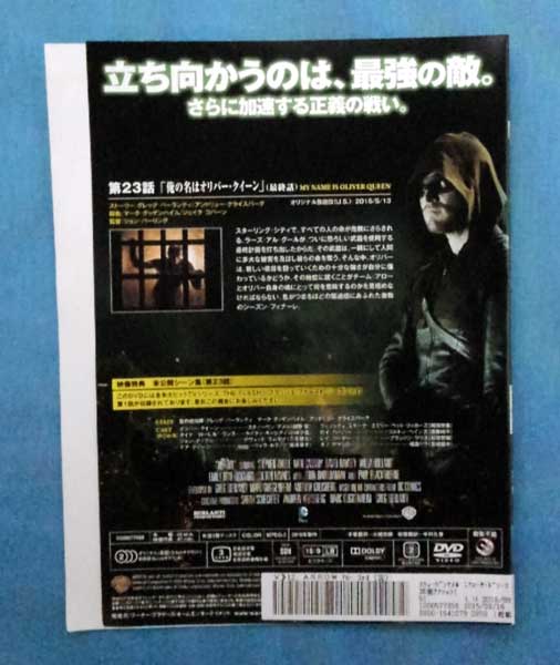 アロー ARROW サード シーズン3 vol.12/1000577958/【ケースなし】/中古DVD_s