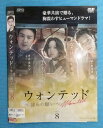 ※お読みください※商品状態ケースなし・中古・レンタル落ち 商品説明◆こちらの商品はケースなし商品となっております。（ディスクとジャケットのみの発送となります。）◆盤面やジャケットにスタンプ跡や直接シールが貼られている場合がございます。 ◆無理のない範囲で剥がしますが、商品に損傷の恐れがあると判断した場合は、現状のまま発送致します。 ◆商品名に特典等の記載がある場合でも、原則付属しておりません。 ◆仕入先の保管状態により、ジャケット・ラベルの色褪せ・日焼け・シール剥がし破れがある場合がございます。 ◆万が一、商品に不具合があった場合は、症状を明記の上、到着後1週間以内にメールにてご連絡ください。商品の交換、又は返金にて対応させて頂きます。 ◆土日祝日は休業の為、問い合わせの返答や発送は翌営業日の対応になります。 発送方法 日本郵便ゆうメール便での発送になります。（追跡番号はありません。）送料無料の為、発送方法の指定はできません。商品代金が合計で2,000円を超えた場合のみ宅配便での発送とさせていただきます。