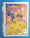 ポヨポヨ観察日記 vol.2/TSDR-70418/【ケースなし】/中古DVD_s