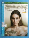 プリティ・リトル・ライアーズ Prett Little Liars vol.3/1000603220/【ケースなし】/中古DVD_s
