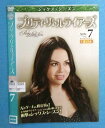 プリティ・リトル・ライアーズ Pretty Little Liars vol.7/1000610650/【ケースなし】/中古DVD_s