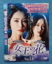 女王の花 vol.11/GNBR-4761/【ケースなし】/中古DVD_s