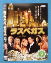 ラスベガス LAS VEGAS vol.9/FXBB-53098/【ケースなし】/中古DVD_s