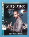 オリジナルズ the ORIGINALS セカンド シーズン2 vol.5/1000582129/【ケースなし】/中古DVD_s