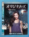 オリジナルズ the ORIGINALS セカンド シーズン2 vol.6/1000582130/【ケースなし】/中古DVD_s