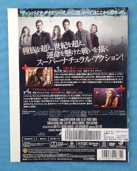 ハローショップのオリジナルズ the ORIGINALS セカンド シーズン2 vol.2/1000582126/【ケースなし】/中古DVD_s｜アングル2