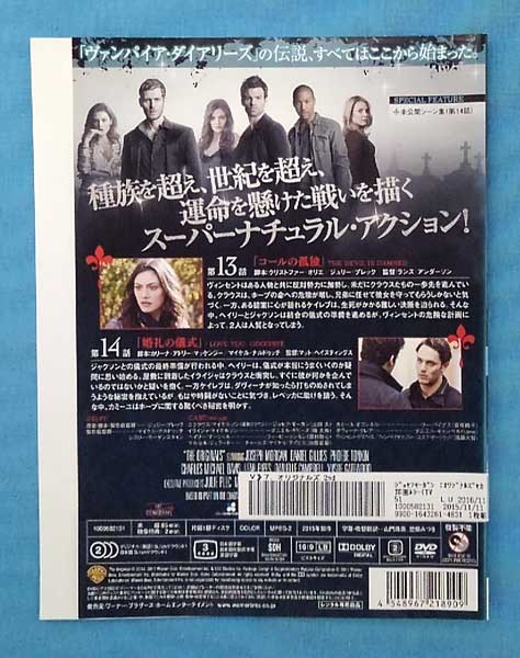 オリジナルズ the ORIGINALS セカンド シーズン2 vol.7/1000582131/【ケースなし】/中古DVD_s