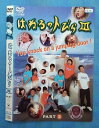 ※お読みください※商品状態ケースなし・中古・レンタル落ち 商品説明◆こちらの商品はケースなし商品となっております。（ディスクとジャケットのみの発送となります。）◆盤面やジャケットにスタンプ跡や直接シールが貼られている場合がございます。 ◆無理のない範囲で剥がしますが、商品に損傷の恐れがあると判断した場合は、現状のまま発送致します。 ◆商品名に特典等の記載がある場合でも、原則付属しておりません。 ◆仕入先の保管状態により、ジャケット・ラベルの色褪せ・日焼け・シール剥がし破れがある場合がございます。 ◆万が一、商品に不具合があった場合は、症状を明記の上、到着後1週間以内にメールにてご連絡ください。商品の交換、又は返金にて対応させて頂きます。 ◆土日祝日は休業の為、問い合わせの返答や発送は翌営業日の対応になります。 発送方法 日本郵便ゆうメール便での発送になります。（追跡番号はありません。）送料無料の為、発送方法の指定はできません。商品代金が合計で2,000円を超えた場合のみ宅配便での発送とさせていただきます。