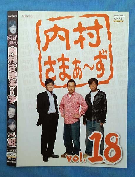 ※お読みください※商品状態ケースなし・中古・レンタル落ち 商品説明◆こちらの商品はケースなし商品となっております。（ディスクとジャケットのみの発送となります。）◆盤面やジャケットにスタンプ跡や直接シールが貼られている場合がございます。 ◆無理のない範囲で剥がしますが、商品に損傷の恐れがあると判断した場合は、現状のまま発送致します。 ◆商品名に特典等の記載がある場合でも、原則付属しておりません。 ◆仕入先の保管状態により、ジャケット・ラベルの色褪せ・日焼け・シール剥がし破れがある場合がございます。 ◆万が一、商品に不具合があった場合は、症状を明記の上、到着後1週間以内にメールにてご連絡ください。商品の交換、又は返金にて対応させて頂きます。 ◆土日祝日は休業の為、問い合わせの返答や発送は翌営業日の対応になります。 発送方法 日本郵便ゆうメール便での発送になります。（追跡番号はありません。）送料無料の為、発送方法の指定はできません。商品代金が合計で2,000円を超えた場合のみ宅配便での発送とさせていただきます。