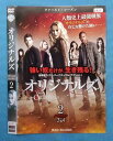 オリジナルズ the ORIGINALS ファースト シーズン1 vol.2/1000521624/【ケースなし】/中古DVD_s