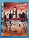 オリジナルズ the ORIGINALS ファースト シーズン1 vol.6/1000521628/【ケースなし】/中古DVD_s
