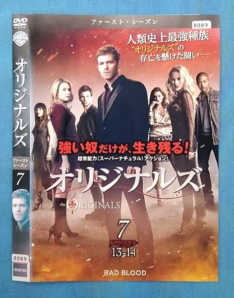 オリジナルズ the ORIGINALS ファースト シーズン1 vol.7/1000521629/【ケースなし】/中古DVD_s