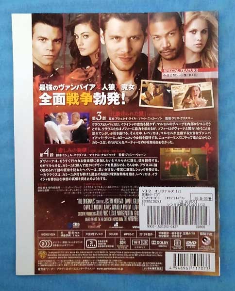 ハローショップのオリジナルズ the ORIGINALS ファースト シーズン1 vol.2/1000521624/【ケースなし】/中古DVD_s｜アングル2