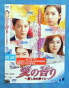 ※お読みください※商品状態ケースなし・中古・レンタル落ち 商品説明◆こちらの商品はケースなし商品となっております。（ディスクとジャケットのみの発送となります。）◆盤面やジャケットにスタンプ跡や直接シールが貼られている場合がございます。 ◆無理のない範囲で剥がしますが、商品に損傷の恐れがあると判断した場合は、現状のまま発送致します。 ◆商品名に特典等の記載がある場合でも、原則付属しておりません。 ◆仕入先の保管状態により、ジャケット・ラベルの色褪せ・日焼け・シール剥がし破れがある場合がございます。 ◆万が一、商品に不具合があった場合は、症状を明記の上、到着後1週間以内にメールにてご連絡ください。商品の交換、又は返金にて対応させて頂きます。 ◆土日祝日は休業の為、問い合わせの返答や発送は翌営業日の対応になります。 発送方法 日本郵便ゆうメール便での発送になります。（追跡番号はありません。）送料無料の為、発送方法の指定はできません。商品代金が合計で2,000円を超えた場合のみ宅配便での発送とさせていただきます。