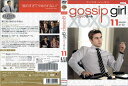 ゴシップガール gossip girl フィフス シーズン5 vol.11/1000411998/【ケースなし】/中古DVD_s
