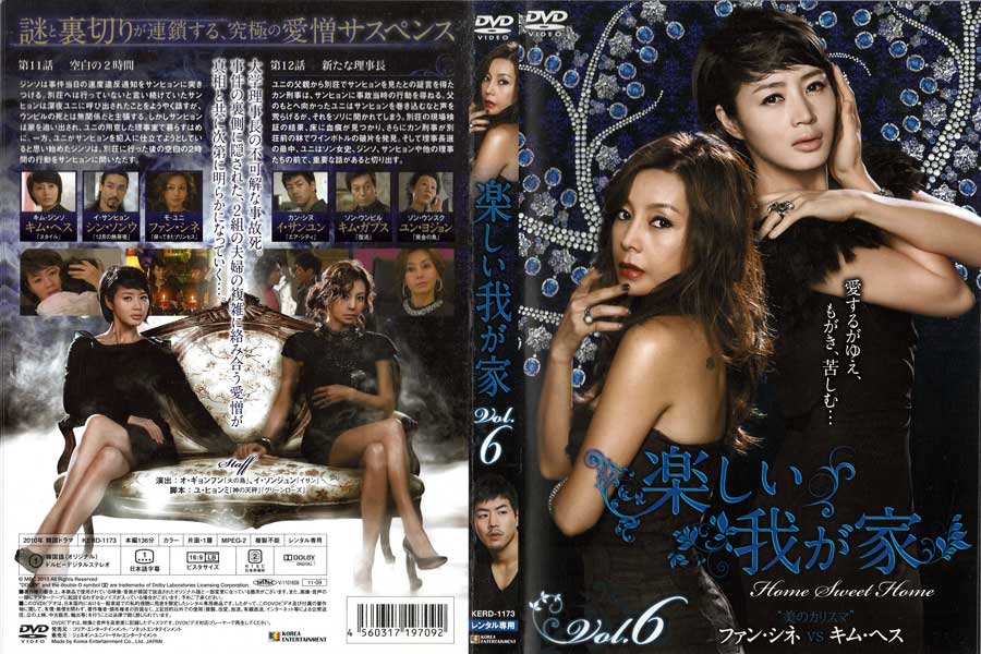 ※お読みください※商品状態ケースなし・中古・レンタル落ち 商品説明◆こちらの商品はケースなし商品となっております。（ディスクとジャケットのみの発送となります。）◆盤面やジャケットにスタンプ跡や直接シールが貼られている場合がございます。 ◆無理のない範囲で剥がしますが、商品に損傷の恐れがあると判断した場合は、現状のまま発送致します。 ◆商品名に特典等の記載がある場合でも、原則付属しておりません。 ◆仕入先の保管状態により、ジャケット・ラベルの色褪せ・日焼け・シール剥がし破れがある場合がございます。 ◆万が一、商品に不具合があった場合は、症状を明記の上、到着後1週間以内にメールにてご連絡ください。商品の交換、又は返金にて対応させて頂きます。 ◆土日祝日は休業の為、問い合わせの返答や発送は翌営業日の対応になります。 発送方法 日本郵便ゆうメール便での発送になります。（追跡番号はありません。）送料無料の為、発送方法の指定はできません。商品代金が合計で2,000円を超えた場合のみ宅配便での発送とさせていただきます。