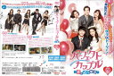 パーフェクトカップル ~恋は試行錯誤~ vol.6/KERD-3231/【ケースなし】/中古DVD_s