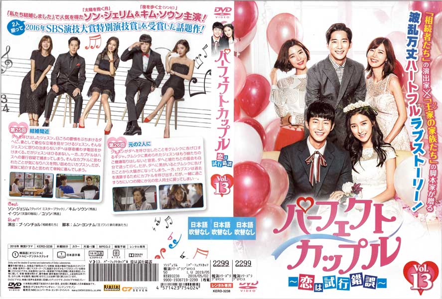 ※お読みください※商品状態ケースなし・中古・レンタル落ち 商品説明◆こちらの商品はケースなし商品となっております。（ディスクとジャケットのみの発送となります。）◆盤面やジャケットにスタンプ跡や直接シールが貼られている場合がございます。 ◆無理のない範囲で剥がしますが、商品に損傷の恐れがあると判断した場合は、現状のまま発送致します。 ◆商品名に特典等の記載がある場合でも、原則付属しておりません。 ◆仕入先の保管状態により、ジャケット・ラベルの色褪せ・日焼け・シール剥がし破れがある場合がございます。 ◆万が一、商品に不具合があった場合は、症状を明記の上、到着後1週間以内にメールにてご連絡ください。商品の交換、又は返金にて対応させて頂きます。 ◆土日祝日は休業の為、問い合わせの返答や発送は翌営業日の対応になります。 発送方法 日本郵便ゆうメール便での発送になります。（追跡番号はありません。）送料無料の為、発送方法の指定はできません。商品代金が合計で2,000円を超えた場合のみ宅配便での発送とさせていただきます。