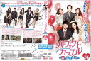 パーフェクトカップル ~恋は試行錯誤~ vol.14/KERD-3239/【ケースなし】/中古DVD_s