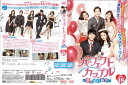 パーフェクトカップル ~恋は試行錯誤~ vol.18/KERD-3243/【ケースなし】/中古DVD_s