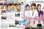 ǥʳ vol.19/KERD-3109/ڥʤ/DVD_s