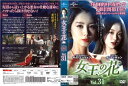 女王の花 vol.31/GNBR-4781/【ケースなし】/中古DVD_s