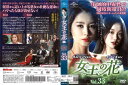 女王の花 vol.33/GNBR-4783/【ケースなし】/中古DVD_s
